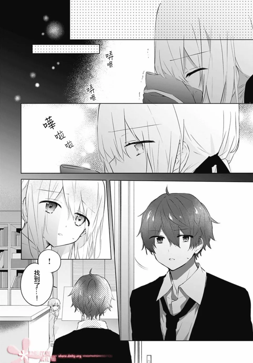 第48页