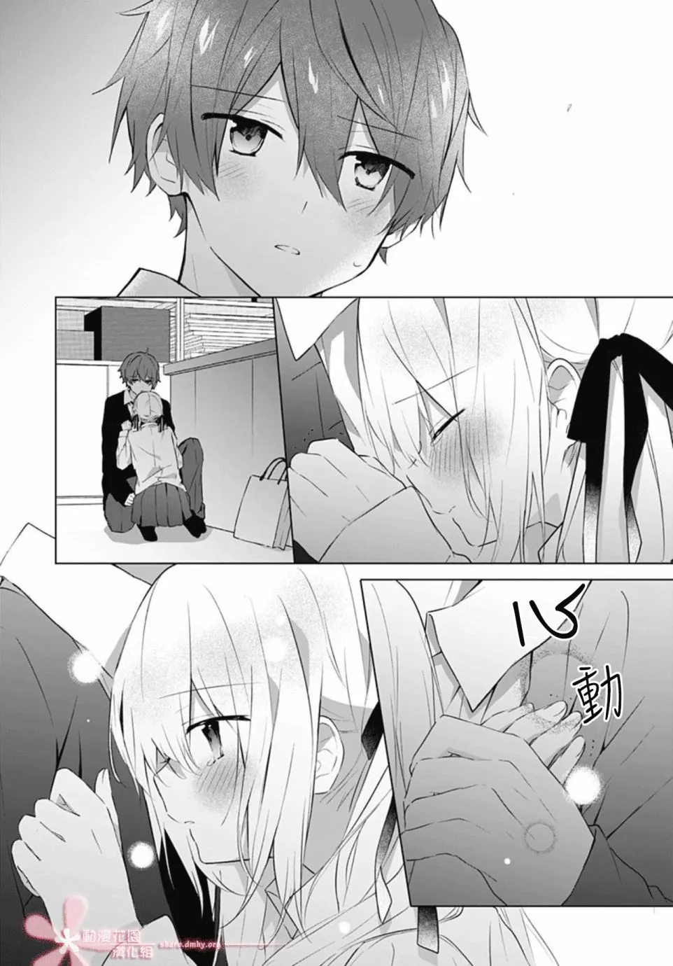 第54页