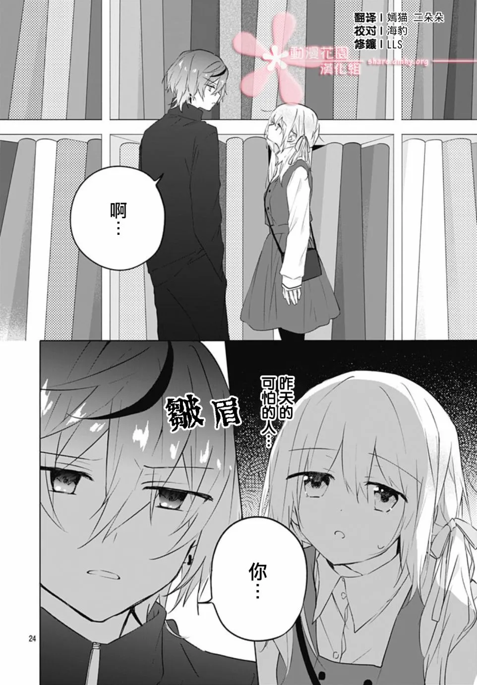 第69页