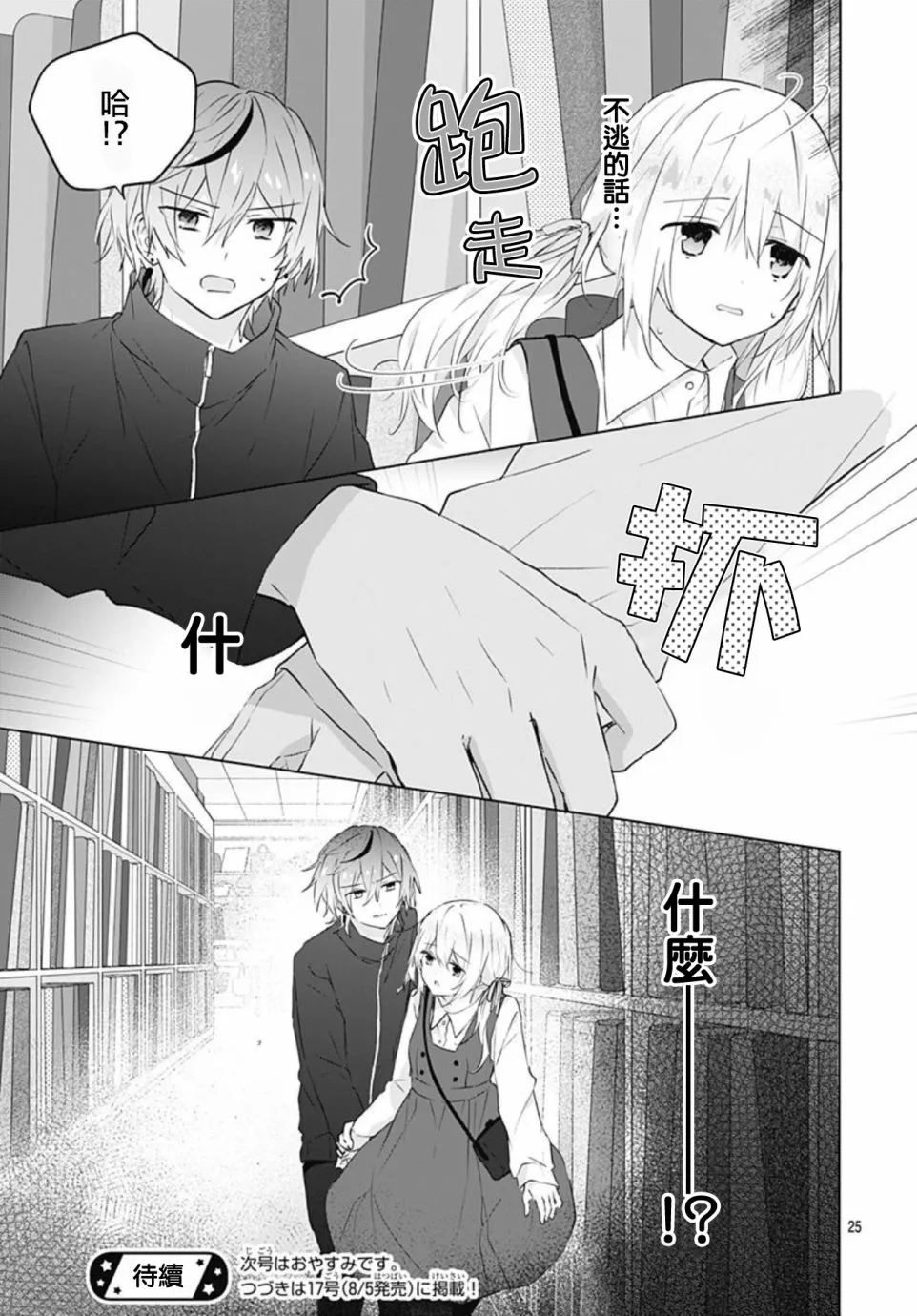 第72页