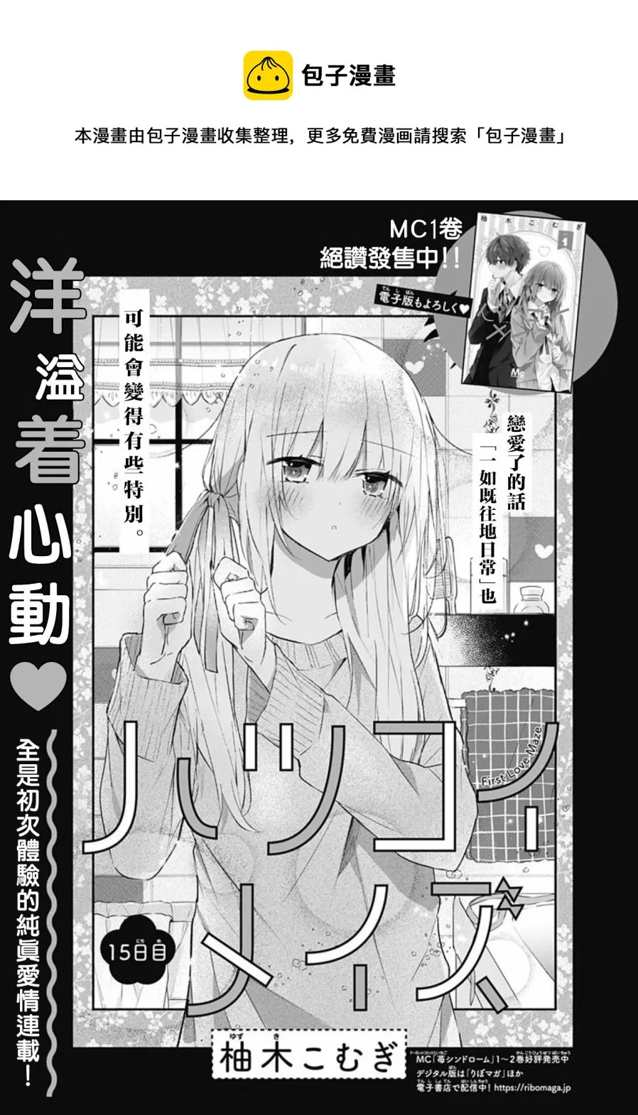 第0页