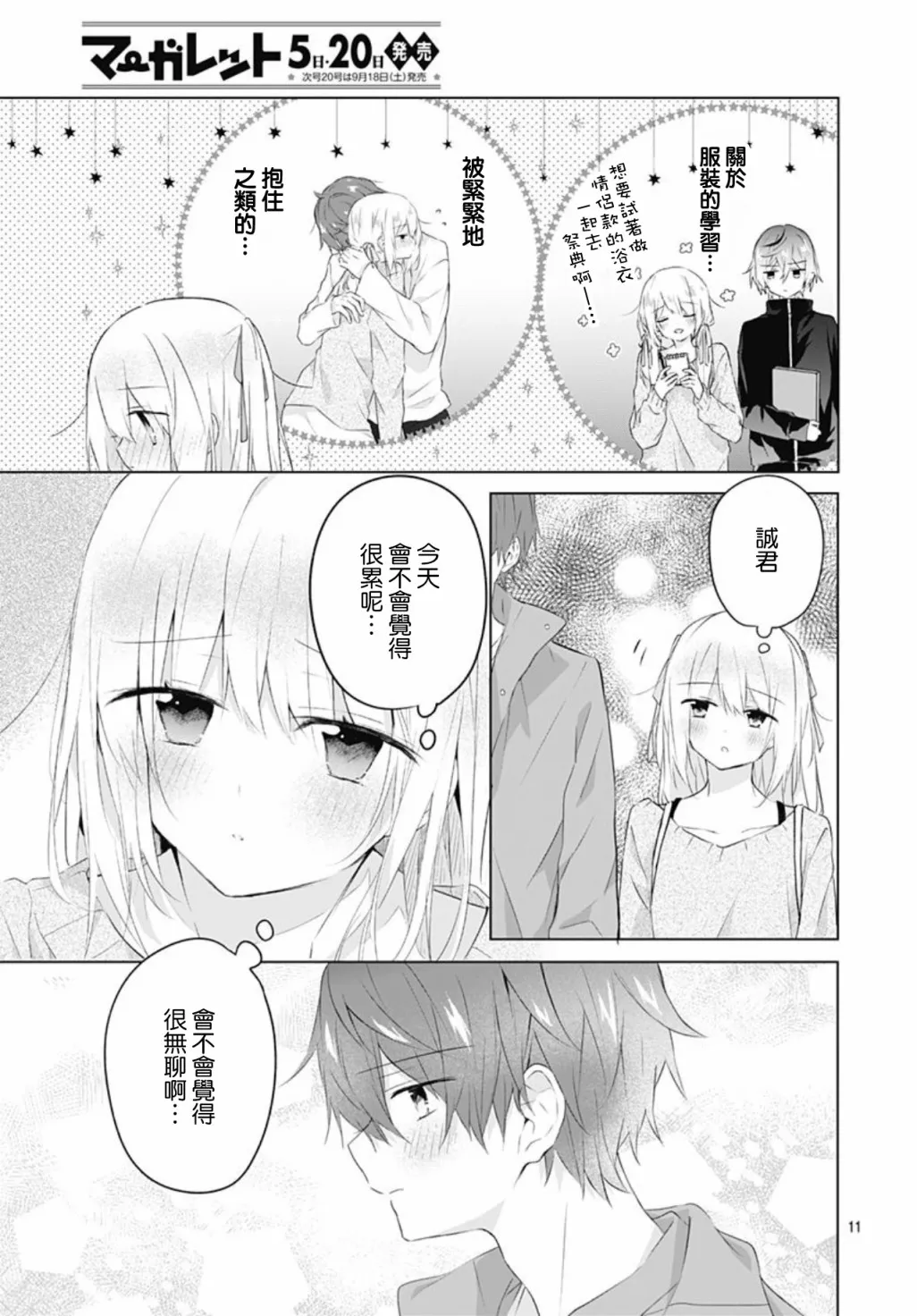 第30页