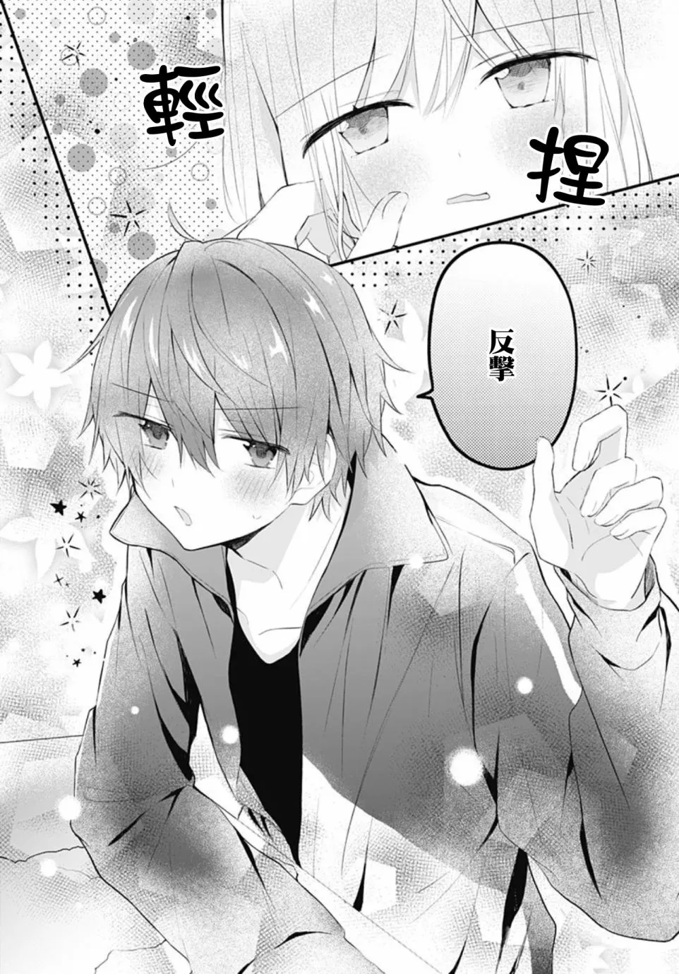 第63页