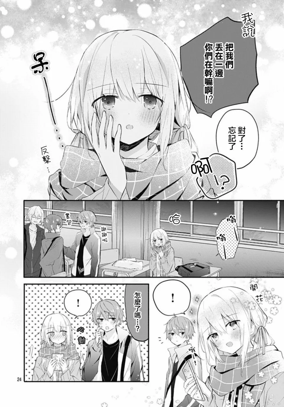 第69页