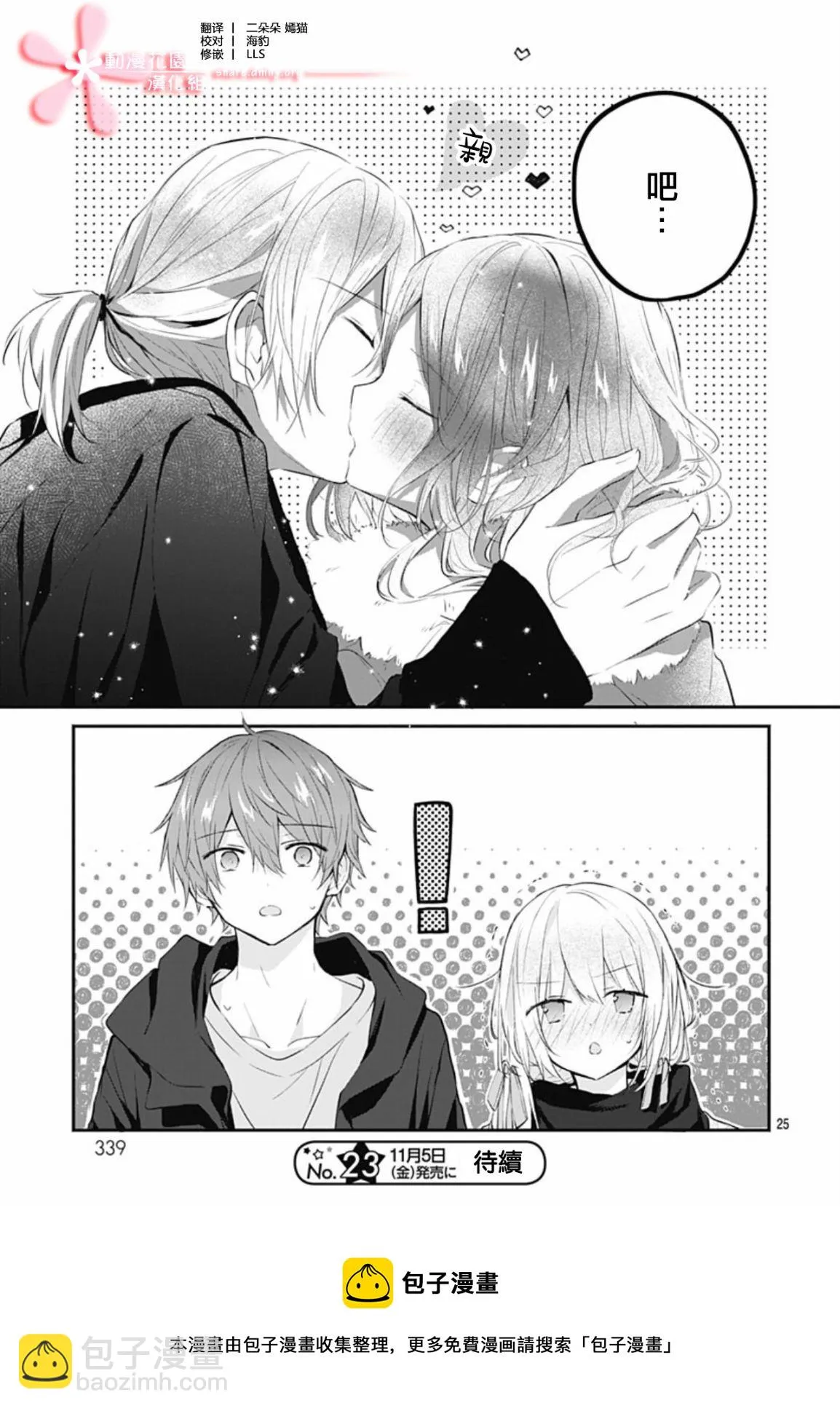 第72页