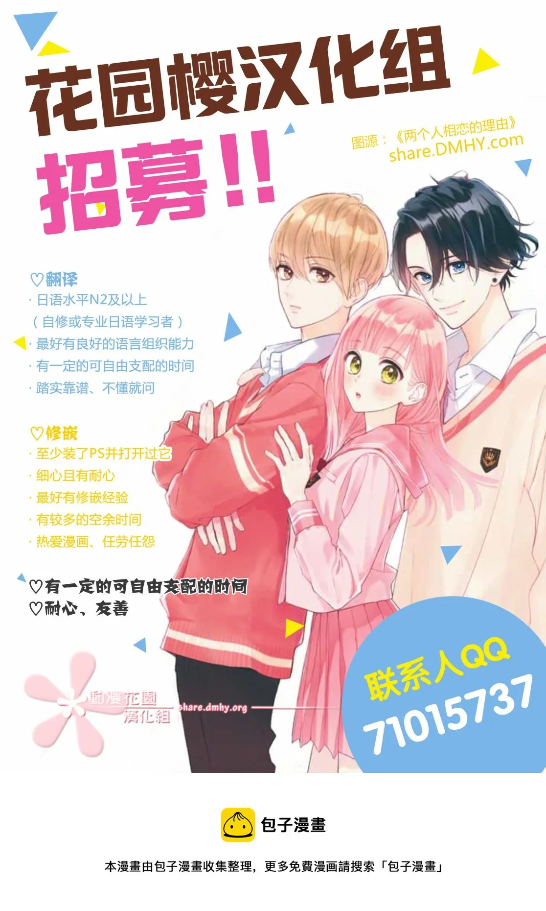 第75页