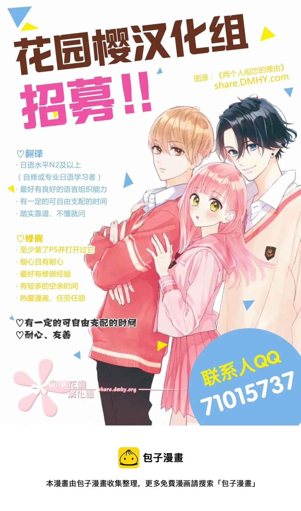 第75页