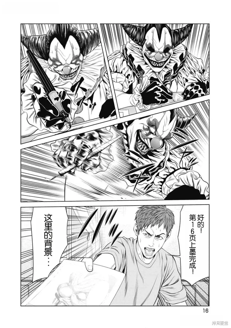第51页