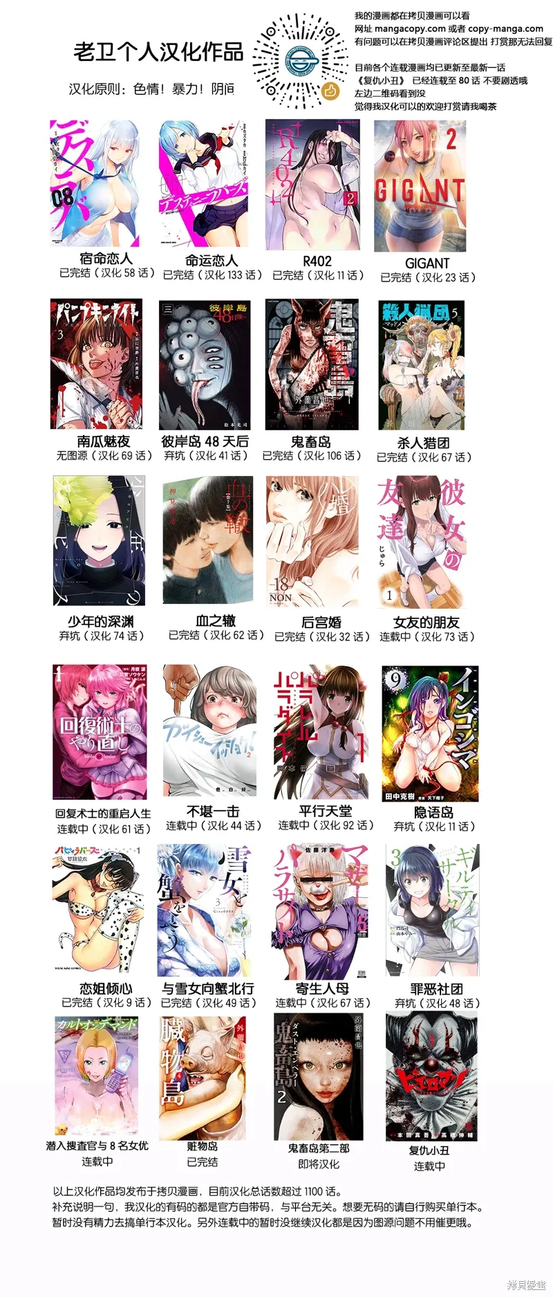 第72页