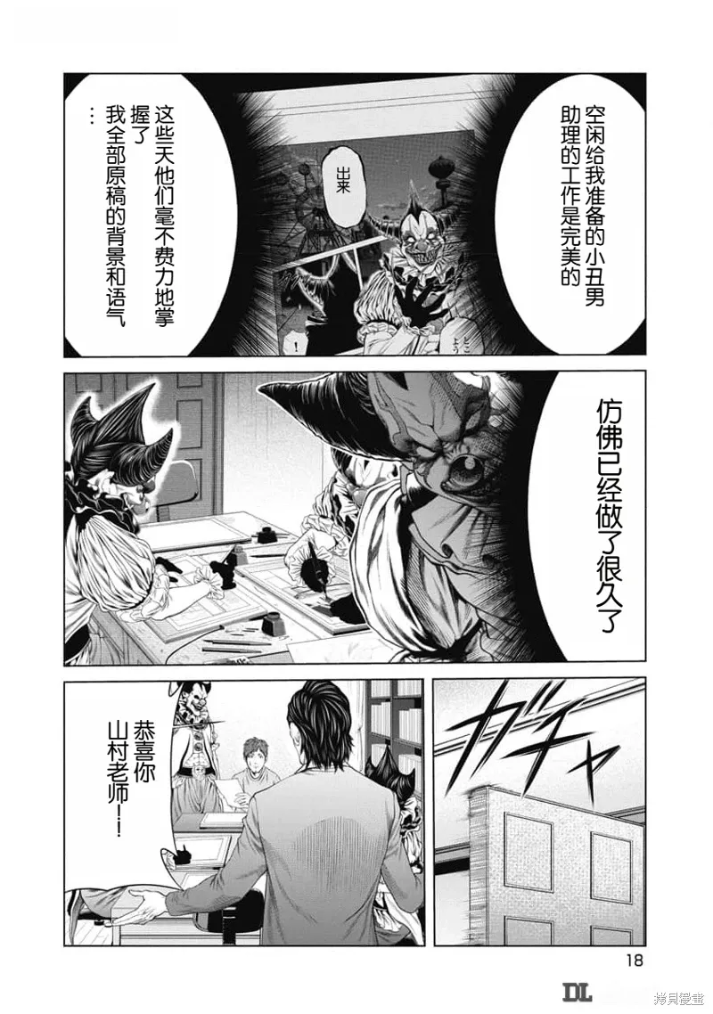 第57页