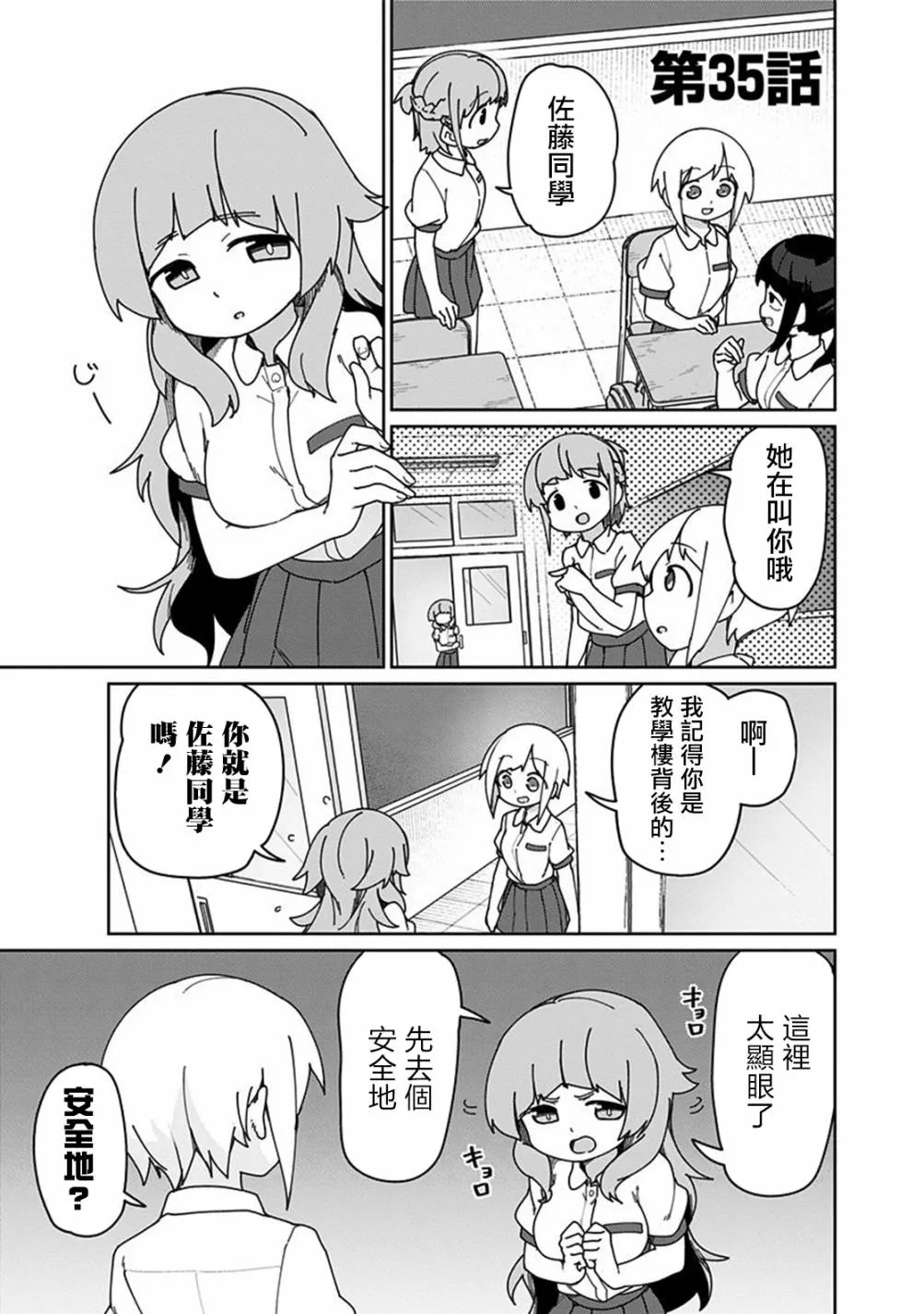 第0页