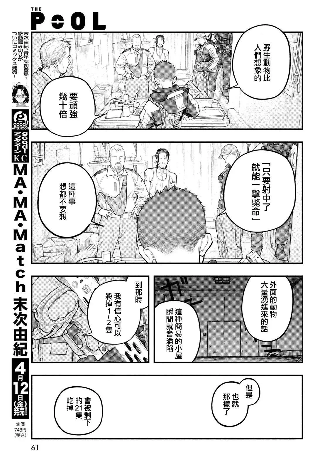 第72页