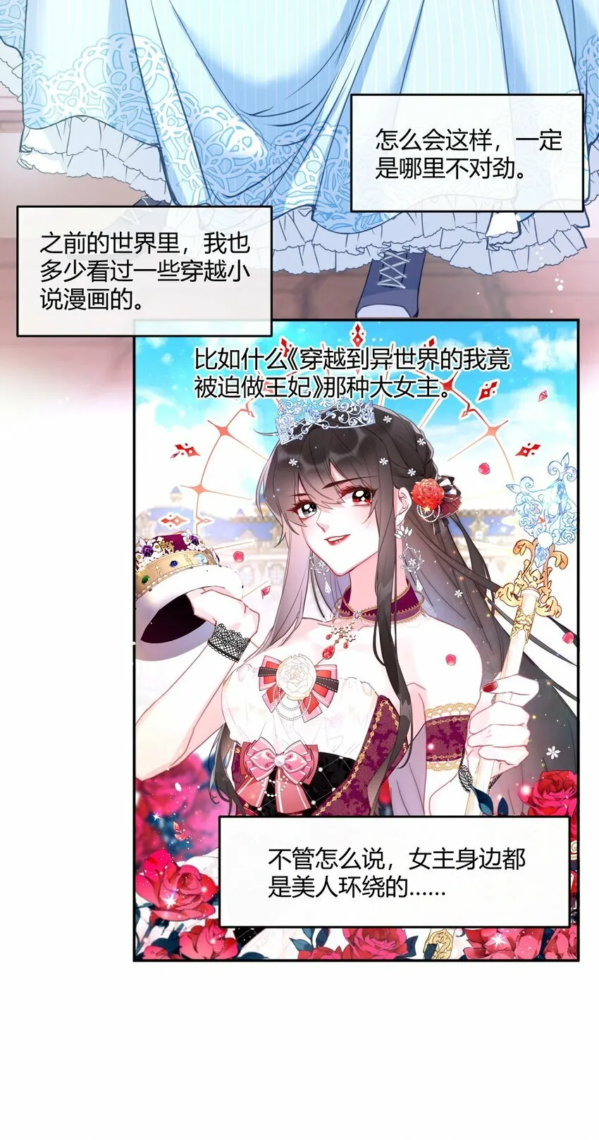 第102页