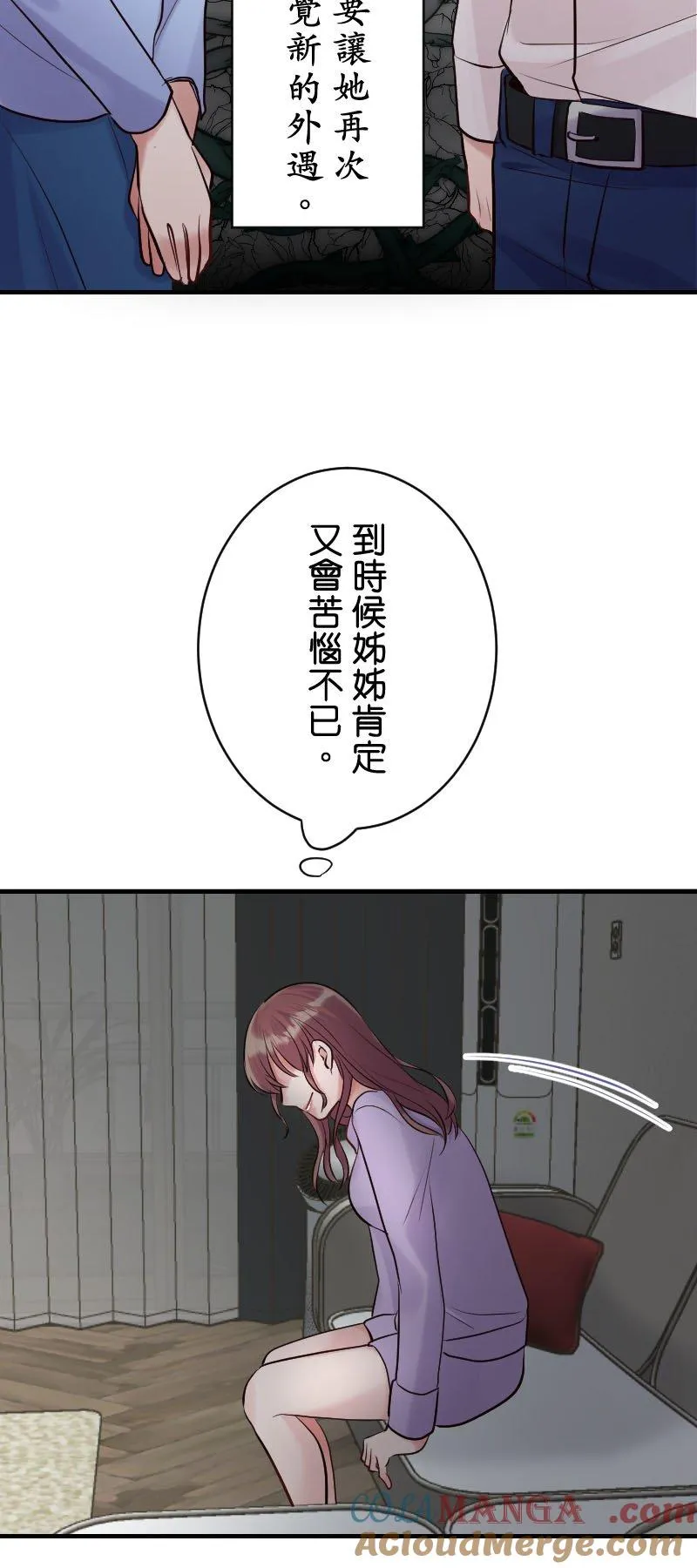 第90页