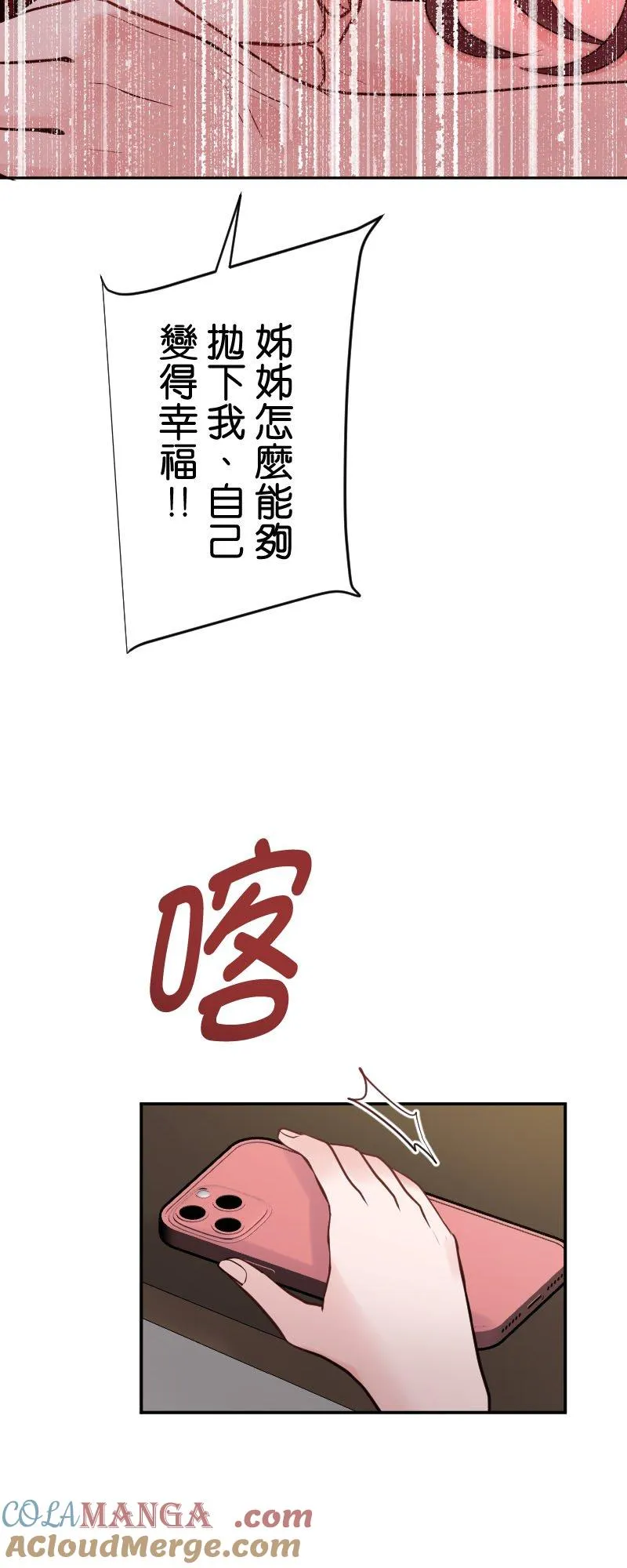 第207页