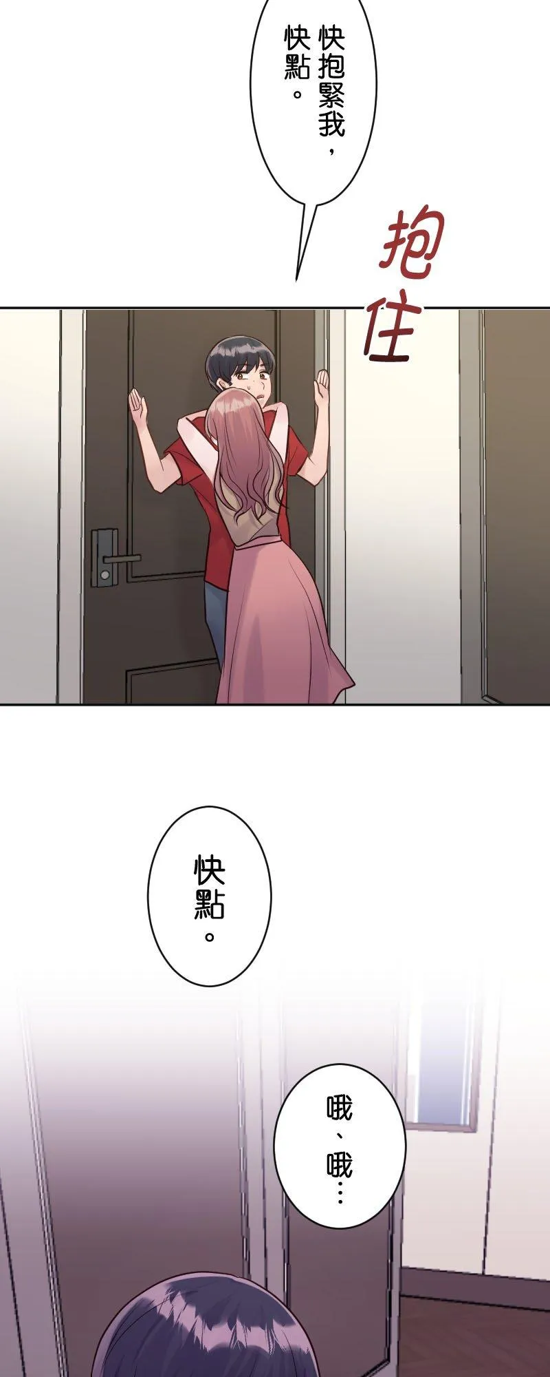 第219页