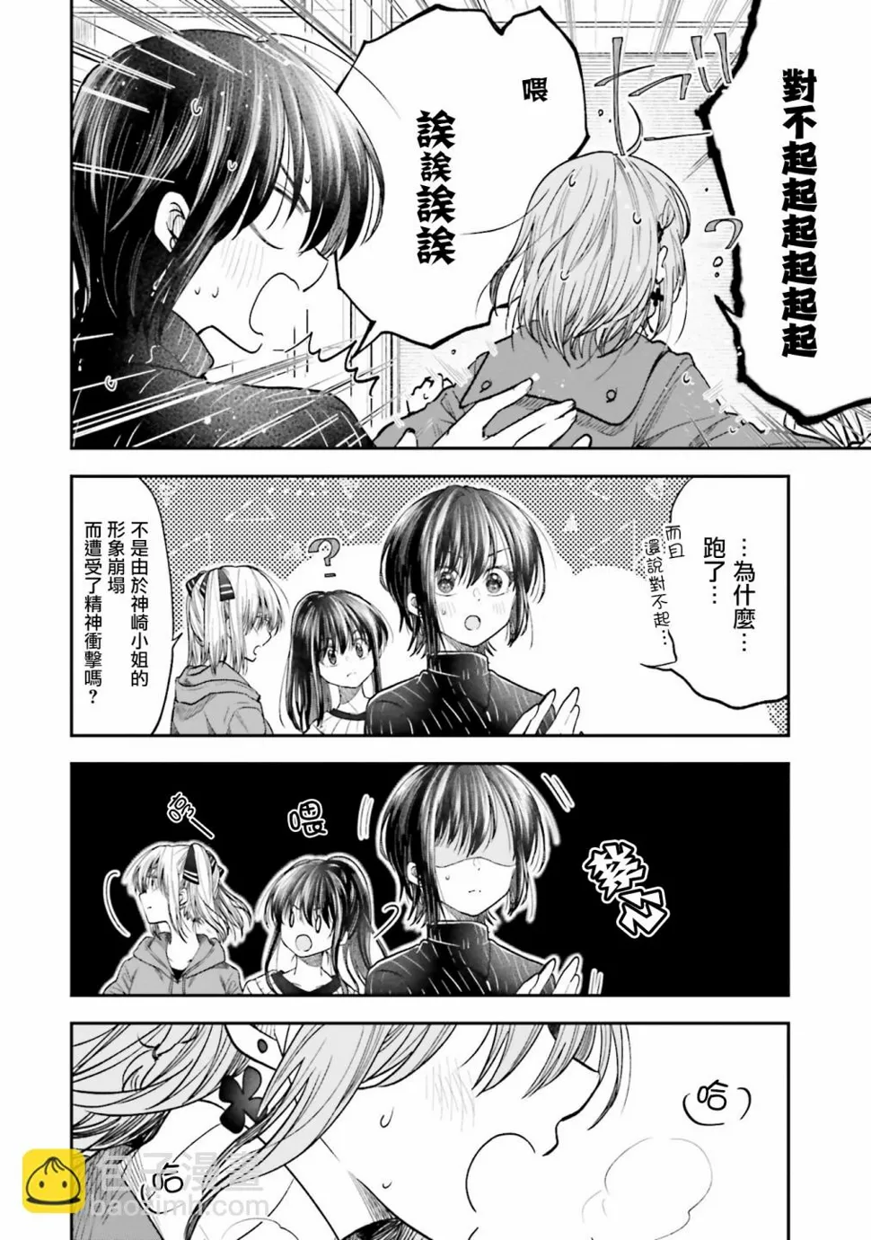 第54页