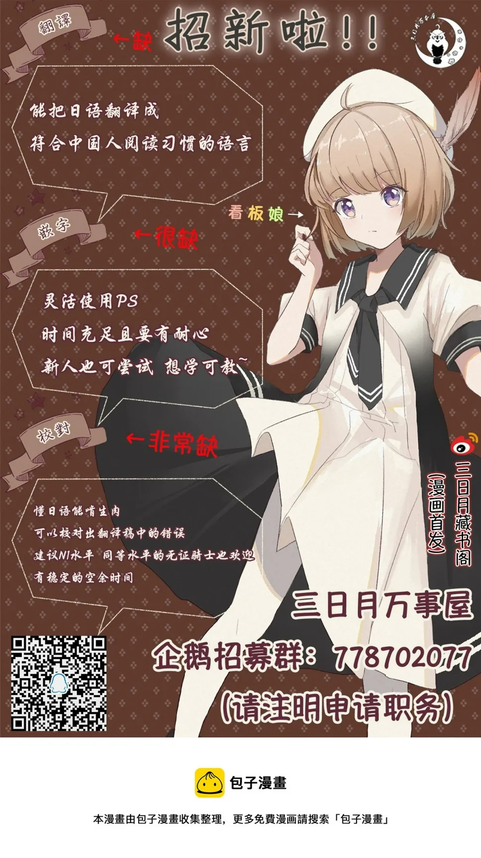 第63页