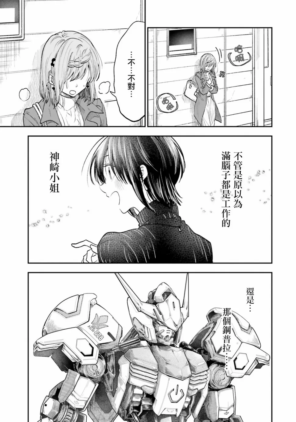 第57页