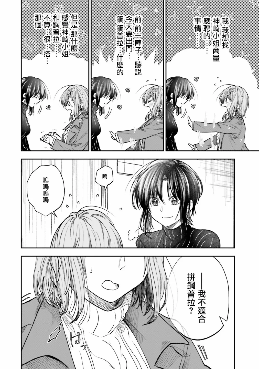 第36页