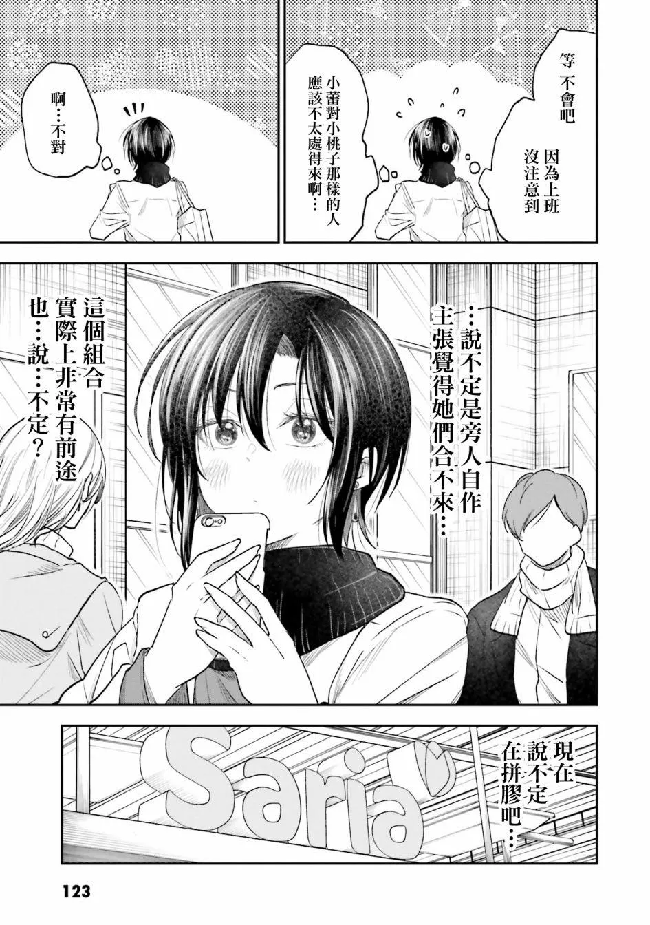 第51页