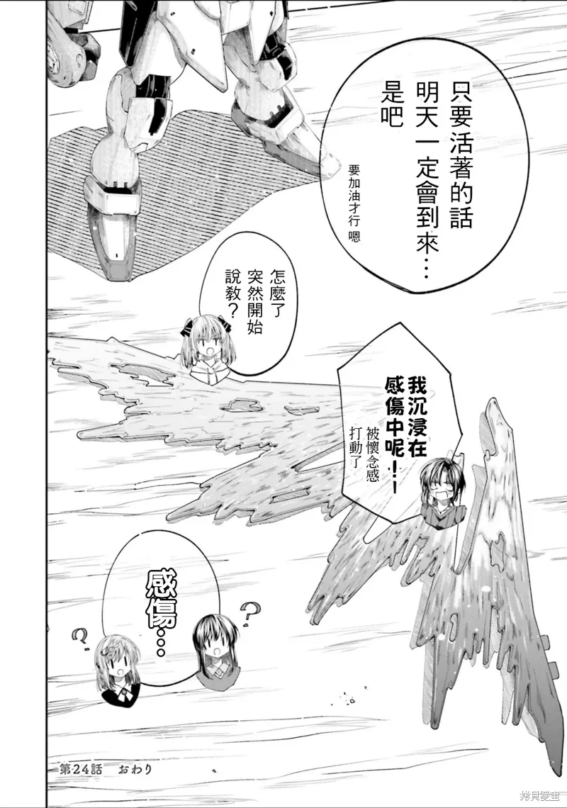第60页