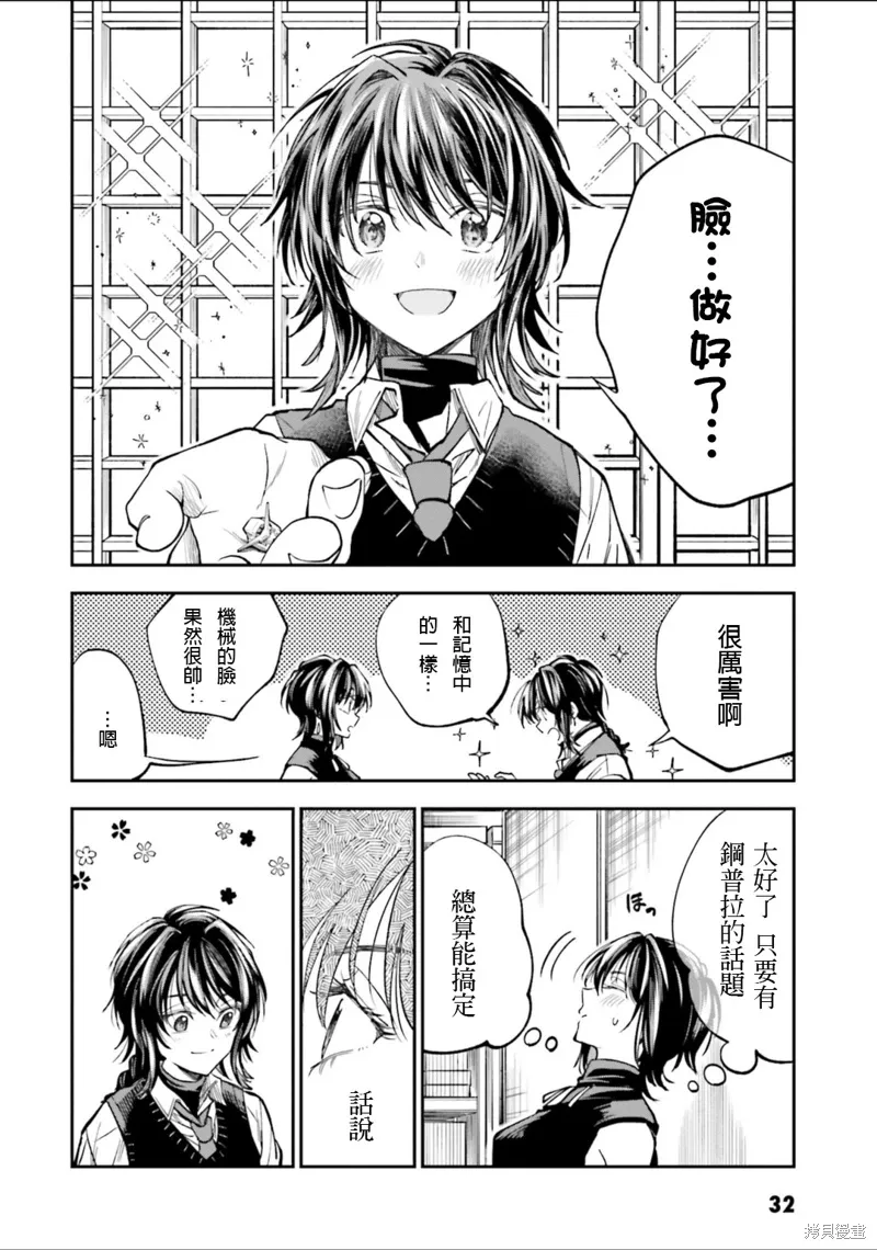 第45页