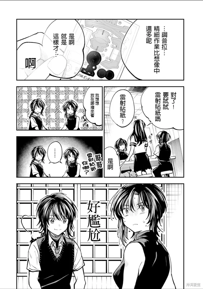 第39页