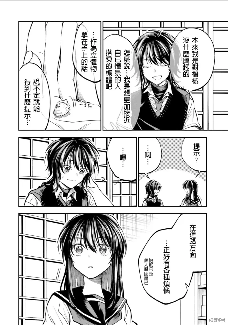 第33页