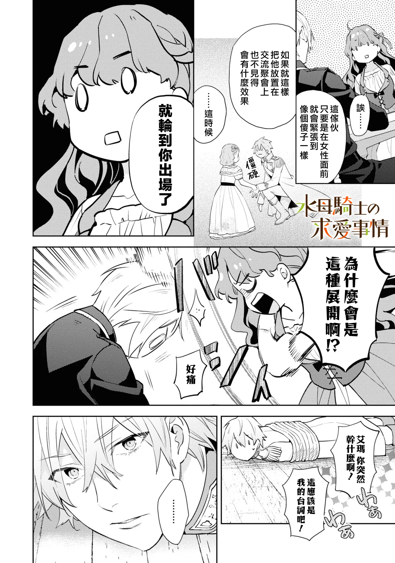 第66页