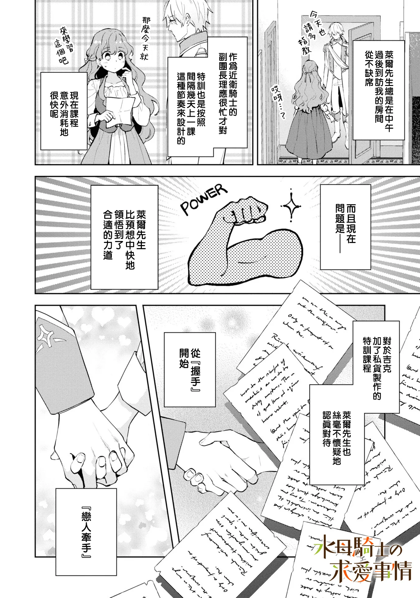 第66页