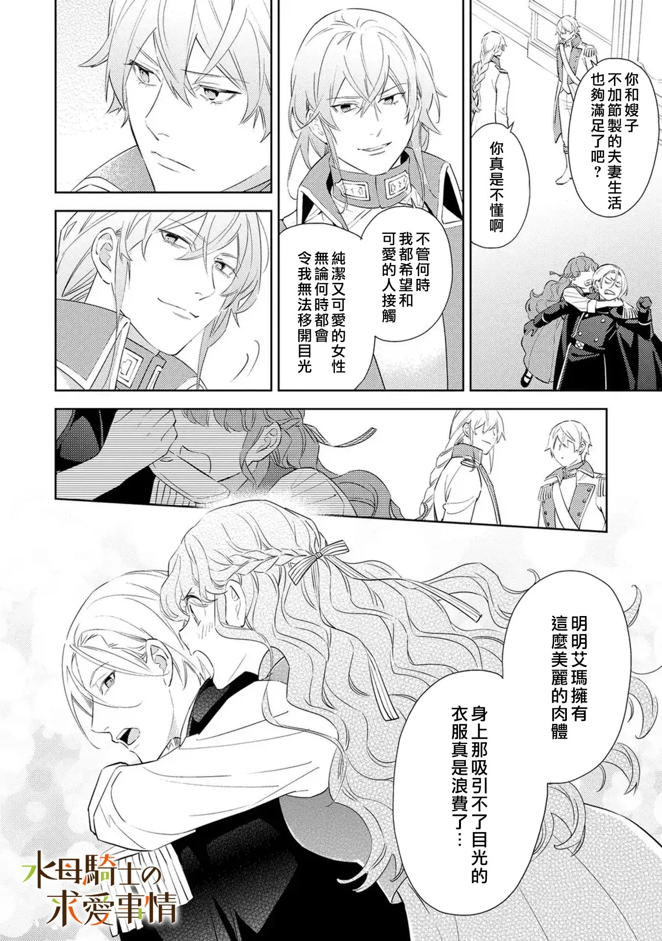 第60页