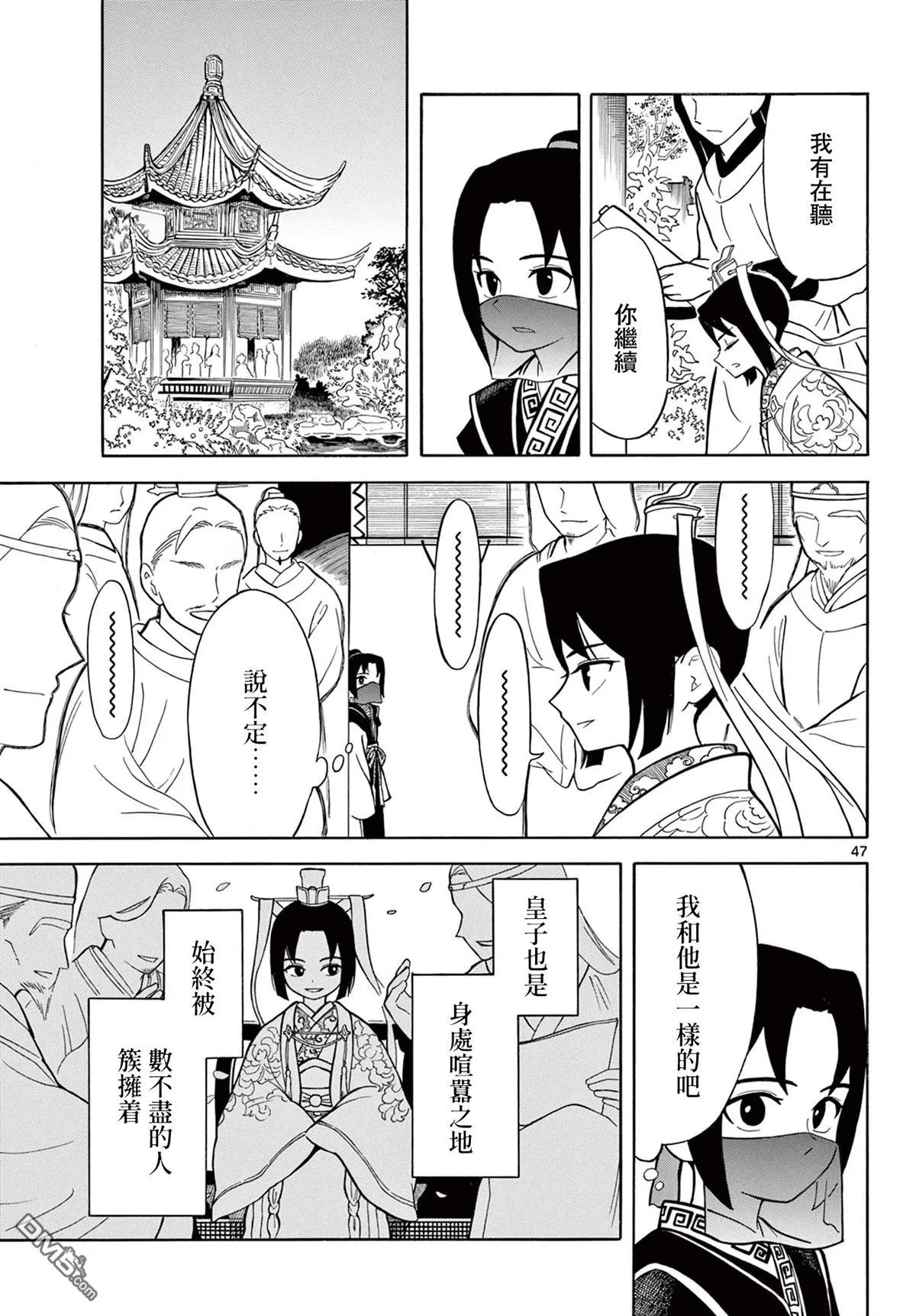第144页