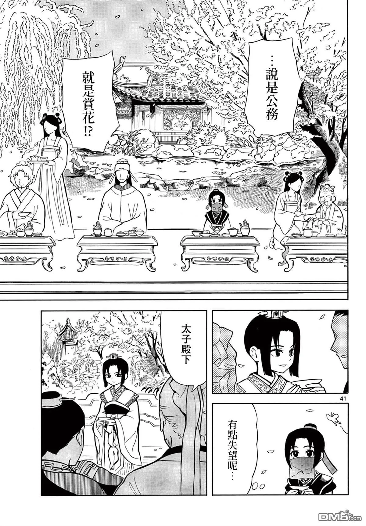 第126页