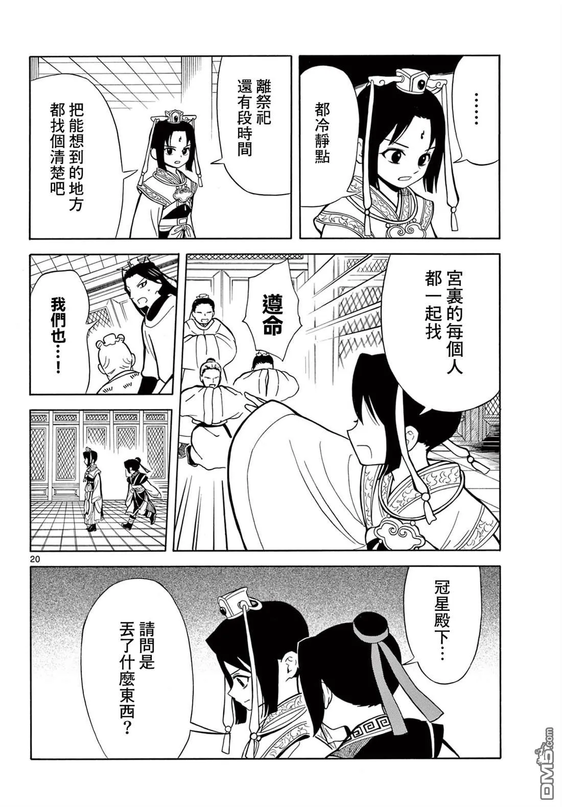 第57页