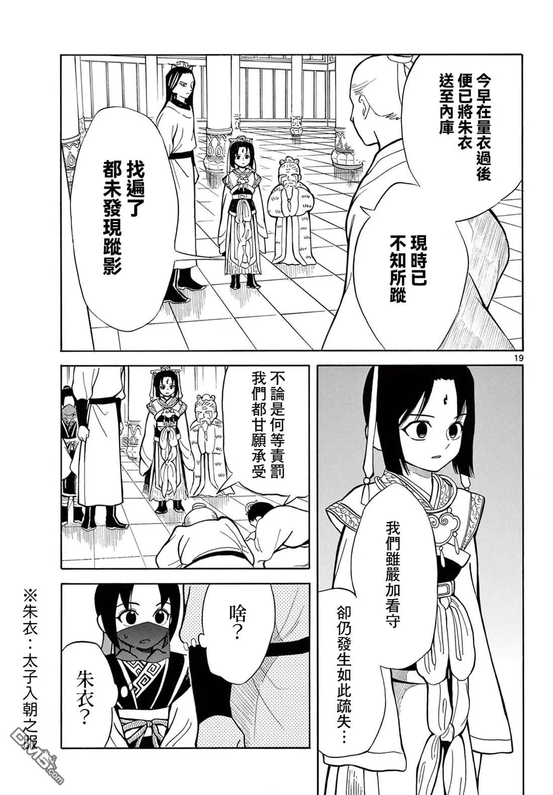 第54页