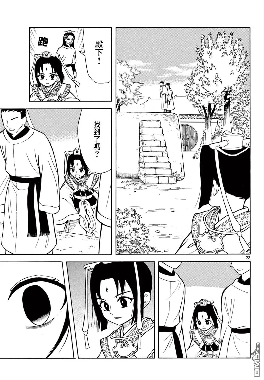 第66页