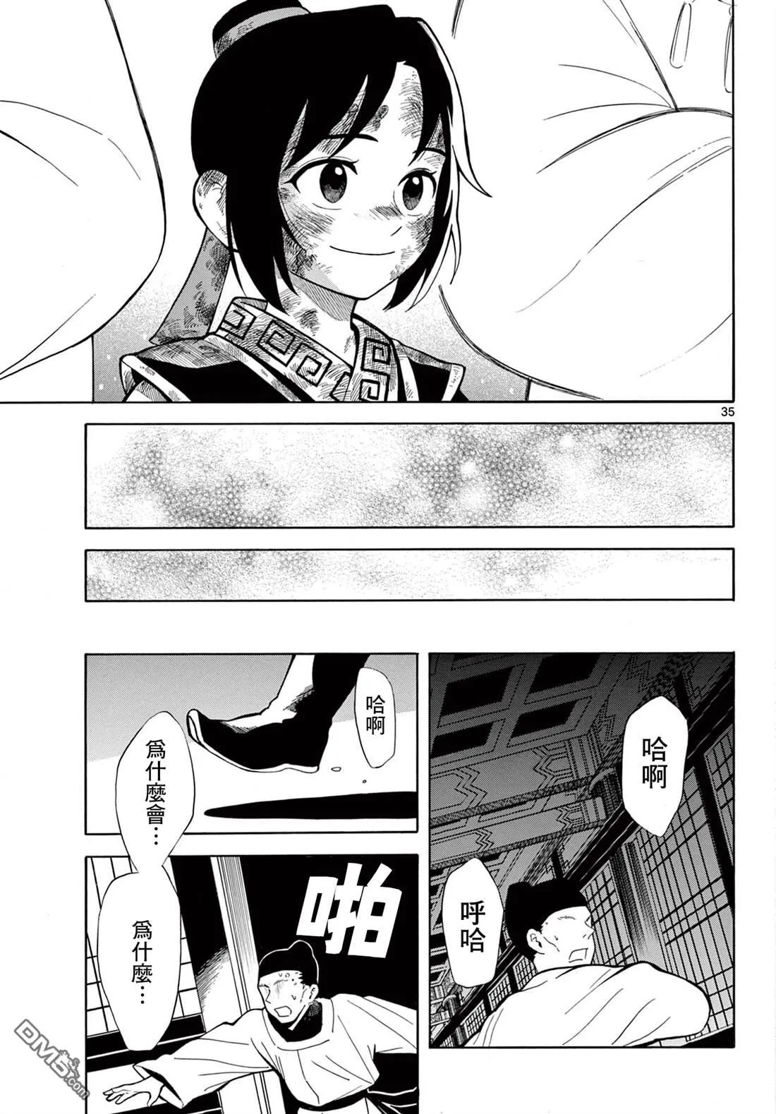 第102页