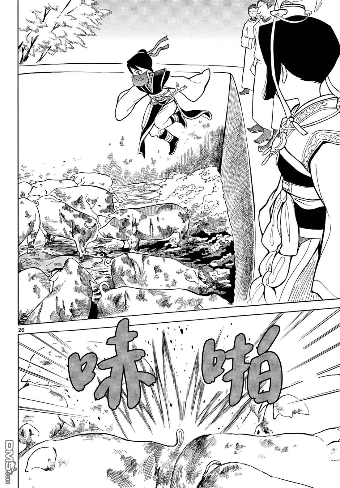 第75页