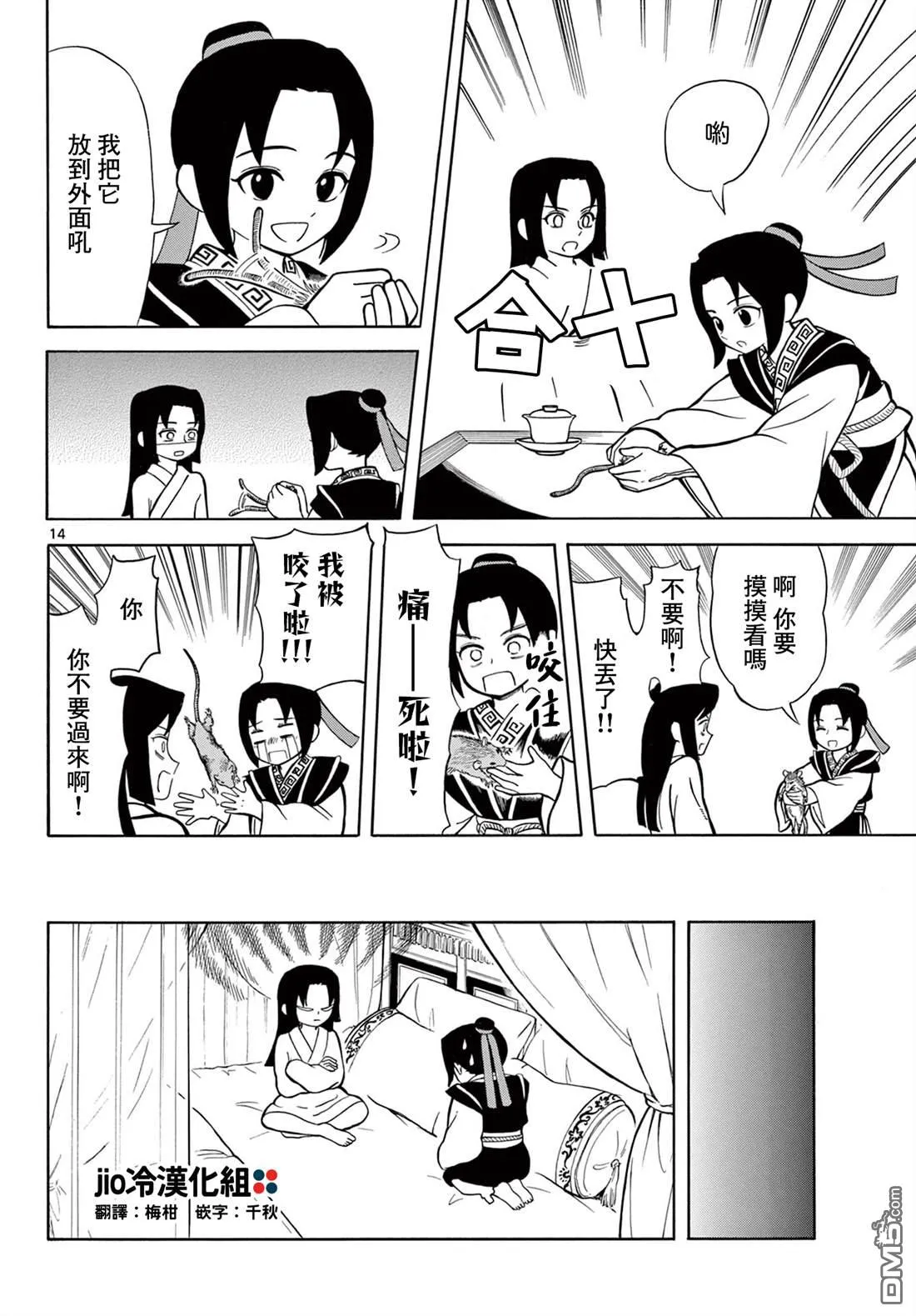 第39页