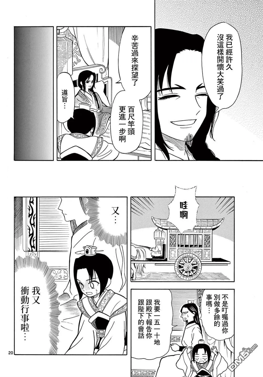 第57页