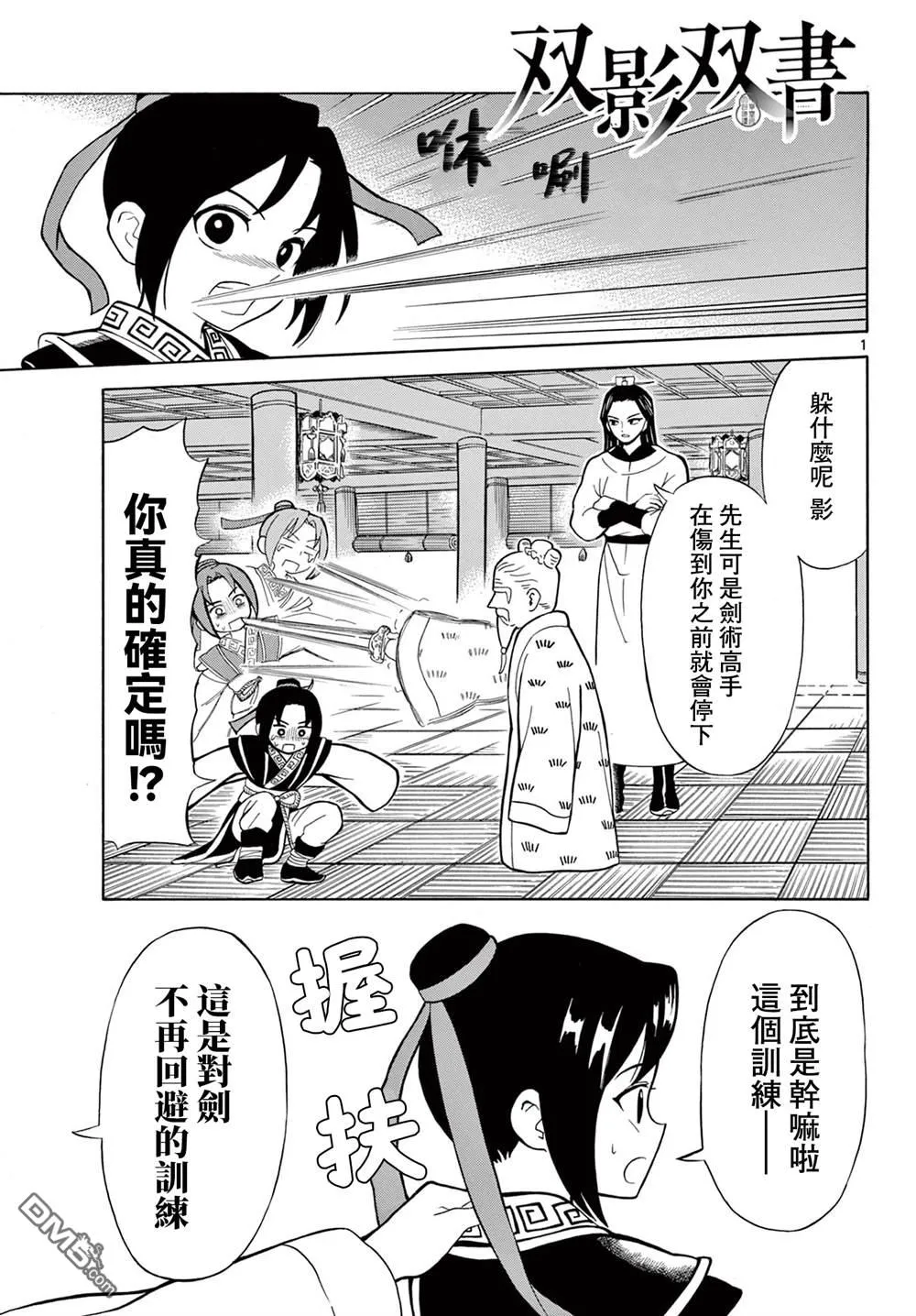第0页