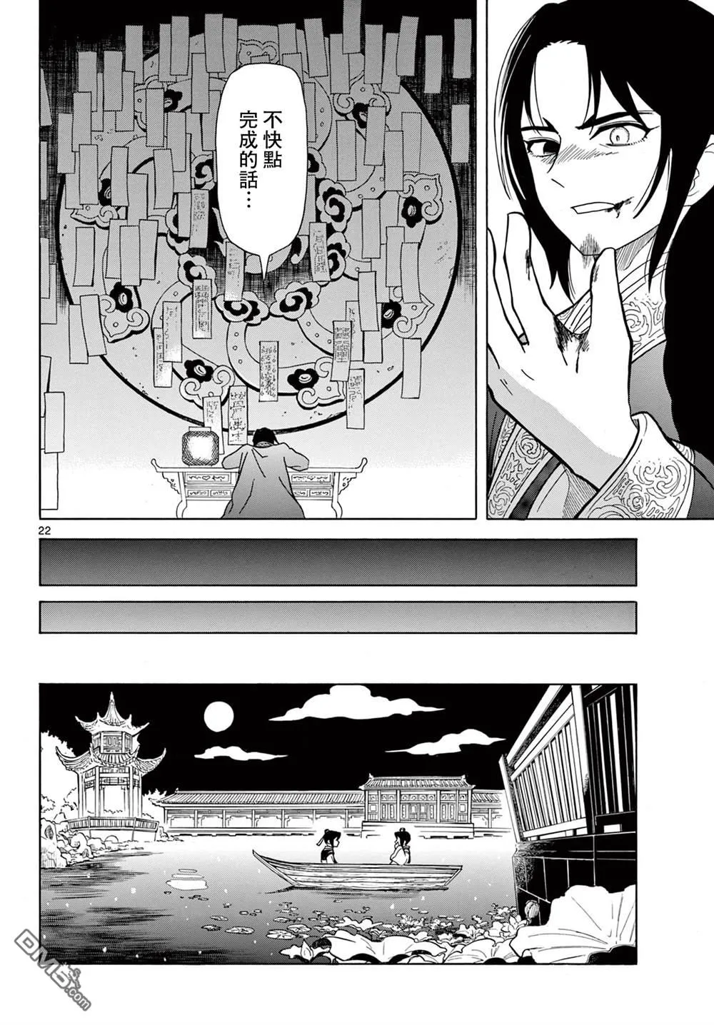 第63页