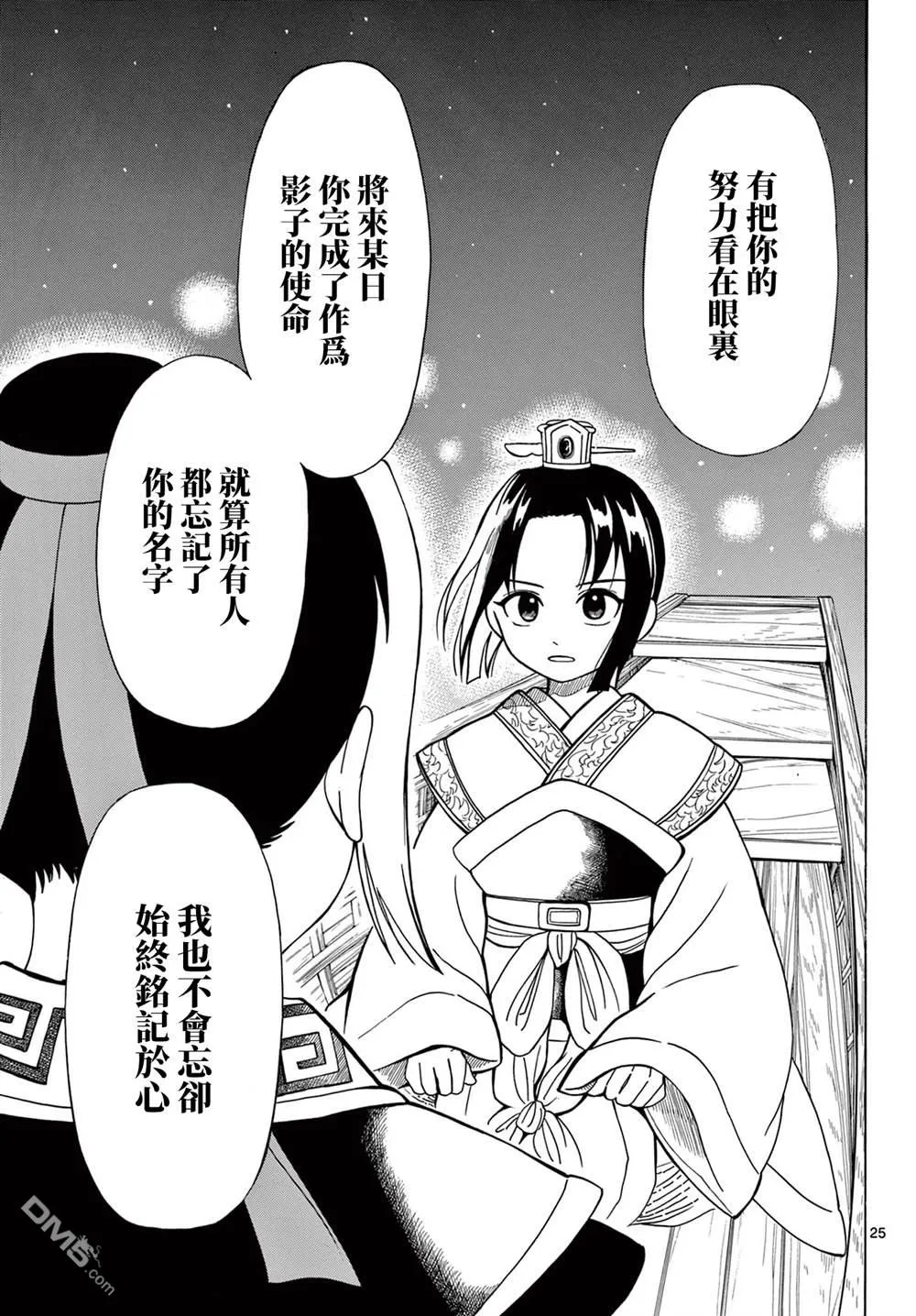 第72页