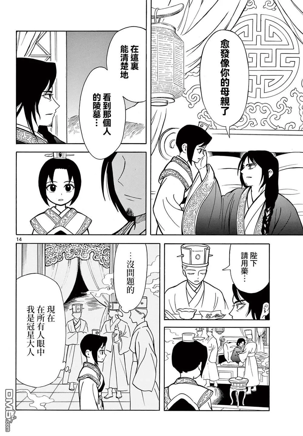 第39页
