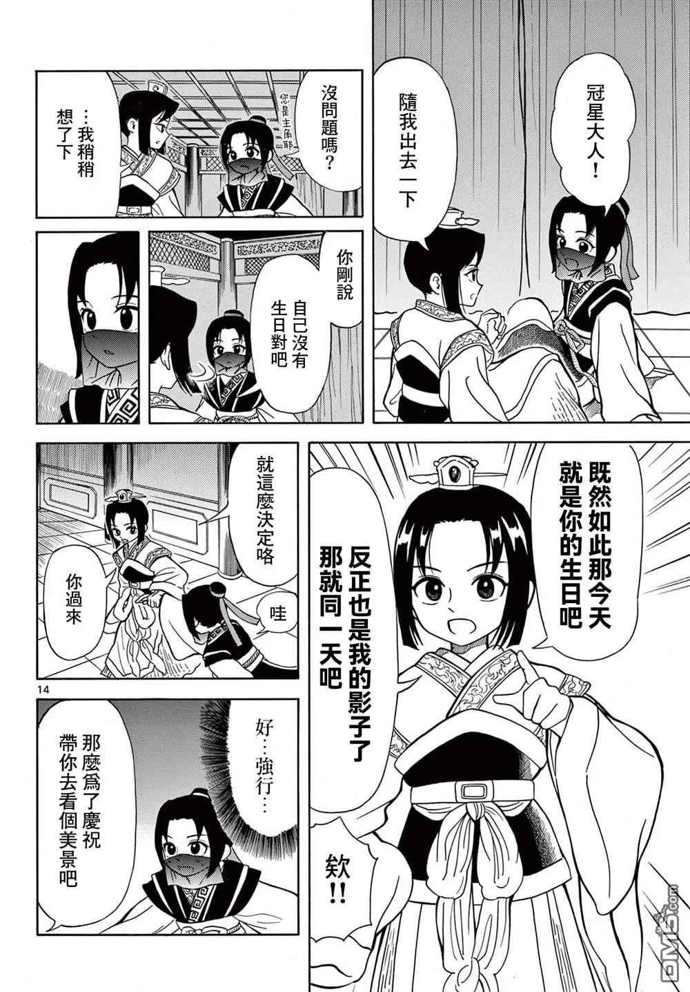 第39页