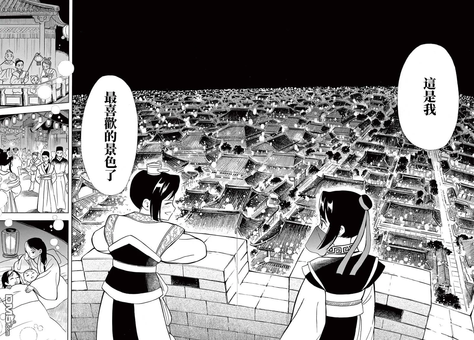 第45页