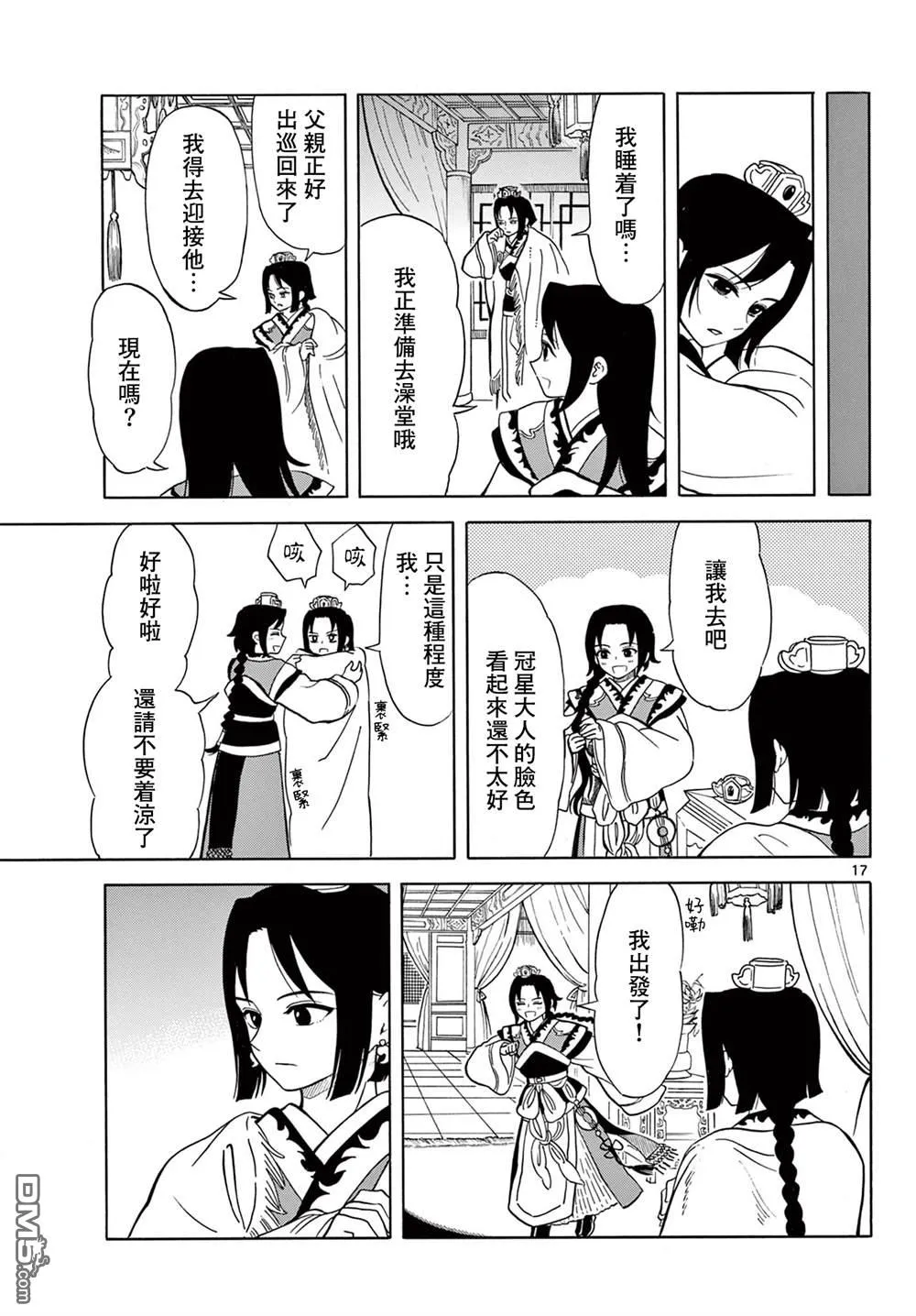 第45页
