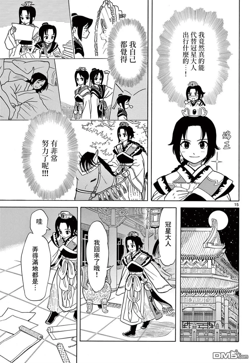 第39页