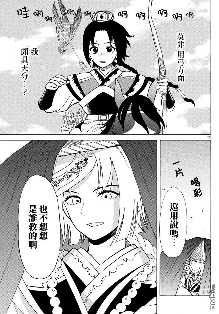 第42页